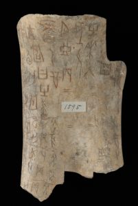 Chinese oracle bones (c) British Library Board